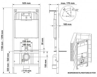 Комплект Berges 4в1 042418: инсталляция NOVUM525 кнопка D5 SoftTouch чёрная унитаз Gamma сиденье микролифт
